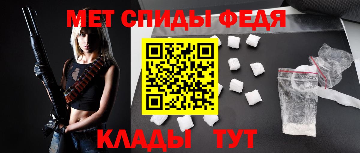 АМФЕТАМИН  Amphetamine 97%  Вход с VPN  Костомукша 