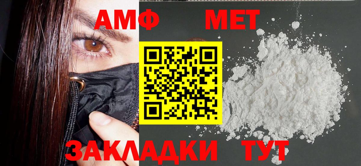 АМФ VHQ Костомукша