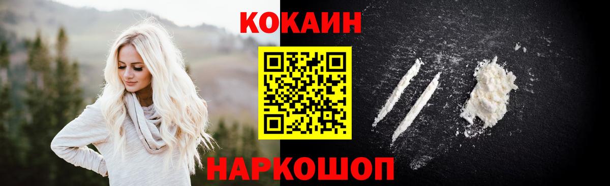 COCAIN Боливия  Вход с VPN  магазин продажи наркотиков  Кокаин FishScale  Костомукша  Кокаин 