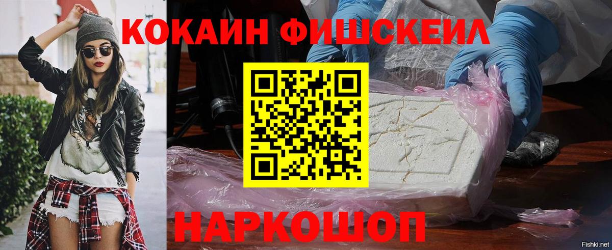 Cocaine Columbia Костомукша