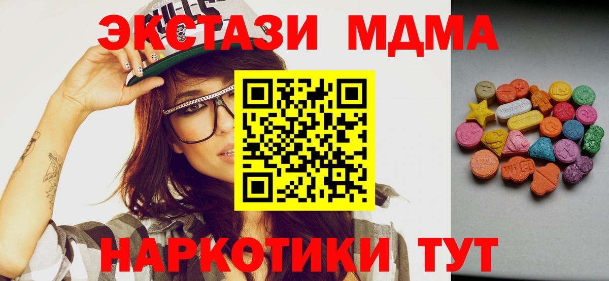 ЭКСТАЗИ бентли Костомукша