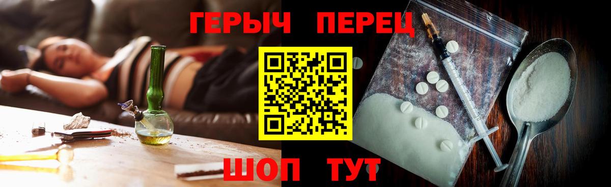 Героин VHQ Костомукша