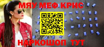 МДМА Краснодар