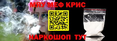 марки nbome Краснокаменск