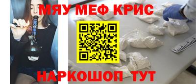 МДМА Краснодар