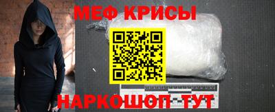 марки nbome Краснокаменск