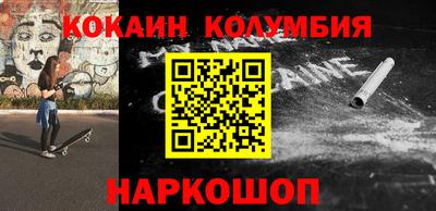 МДМА Краснодар