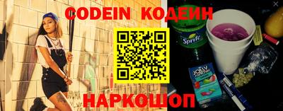 марки nbome Краснокаменск