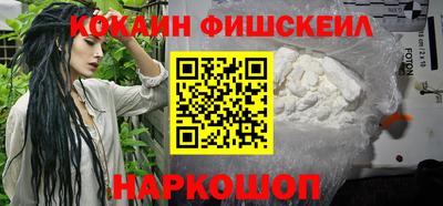 марки nbome Краснокаменск