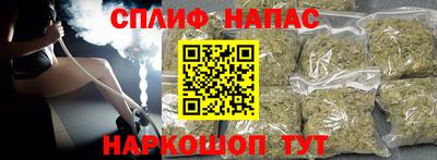 ALPHA PVP Краснознаменск