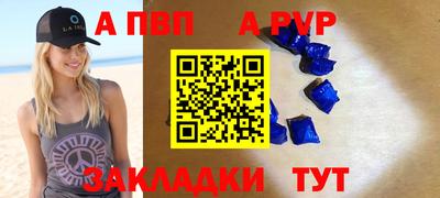 марки nbome Краснокаменск
