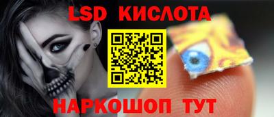 ALPHA PVP Краснознаменск