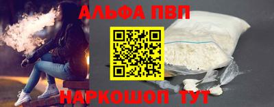 МДМА Краснодар