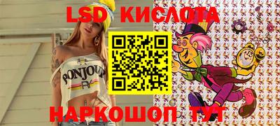 марки nbome Краснокаменск