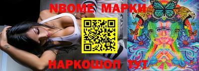 ALPHA PVP Краснознаменск