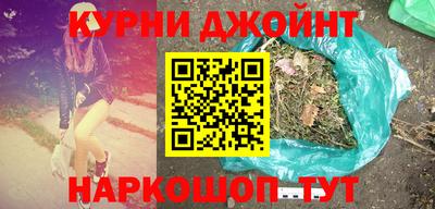 марки nbome Краснокаменск