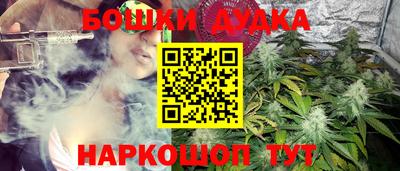 марки nbome Краснокаменск