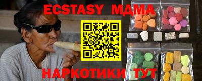 МДМА Краснодар