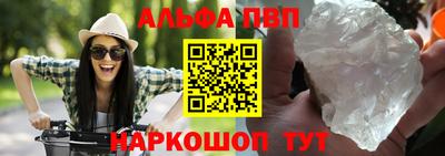 марки nbome Краснокаменск