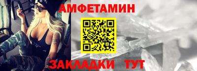 марки nbome Краснокаменск