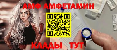 марки nbome Краснокаменск