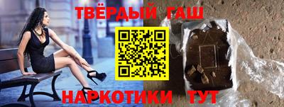 марки nbome Краснокаменск