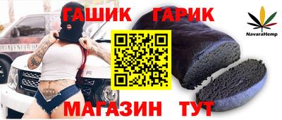 марки nbome Краснокаменск