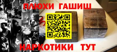 марки nbome Краснокаменск