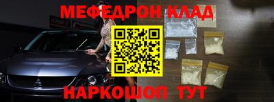 ALPHA PVP Краснознаменск