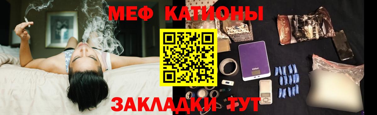 МЕФ  Костомукша