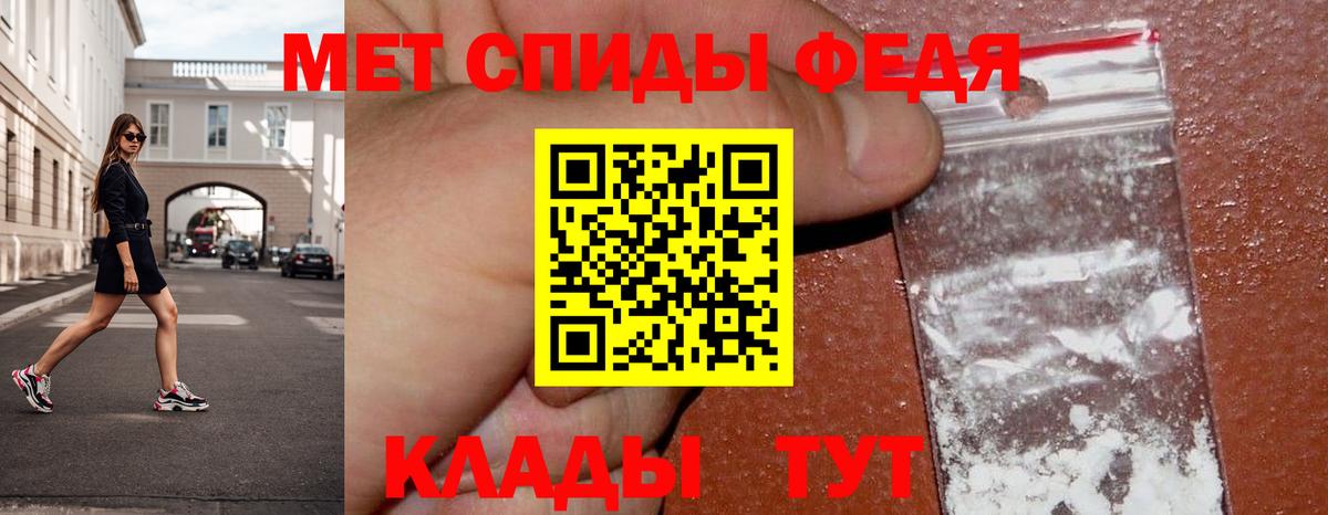 Первитин Декстрометамфетамин 99.9%  Первитин Декстрометамфетамин 99.9%  Вход с VPN  Костомукша 