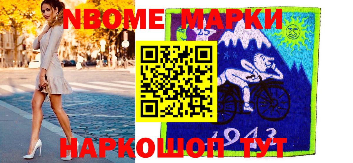 Наркотические марки 1500мкг  Наркотические марки 1500мкг  Костомукша  Вход с VPN 