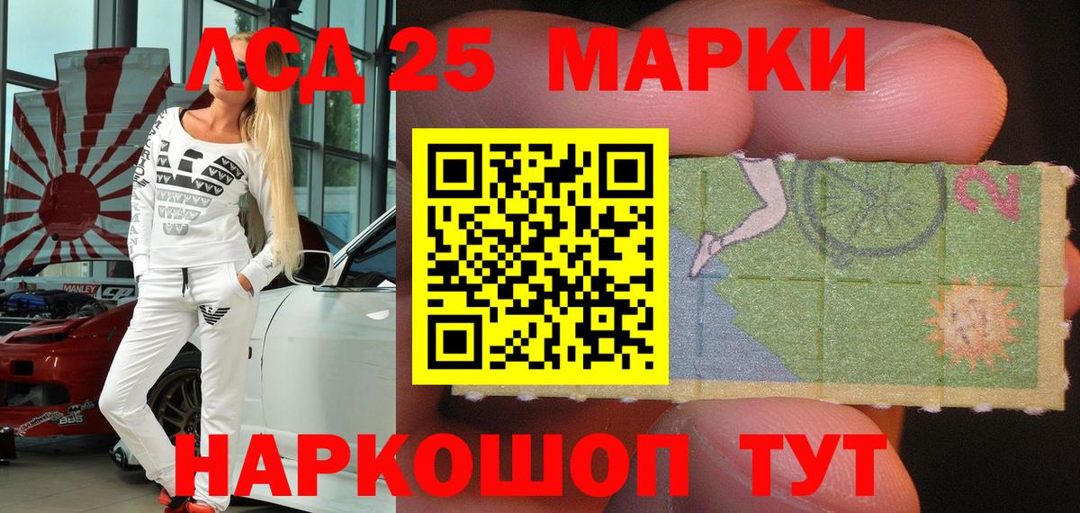 Марки NBOMe 1,5мг Костомукша