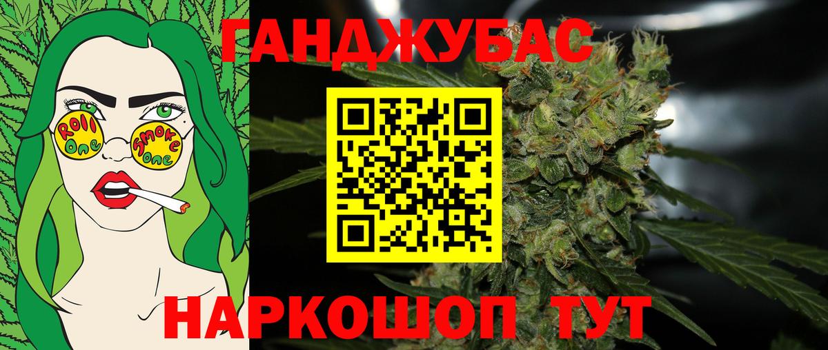 Каннабис SATIVA & INDICA Костомукша