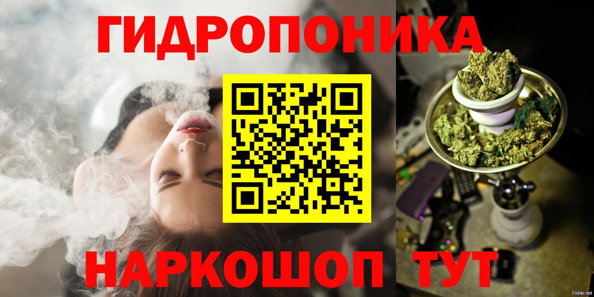 Костомукша  Бошки марихуана конопля  Марихуана сатива  Вход с VPN 